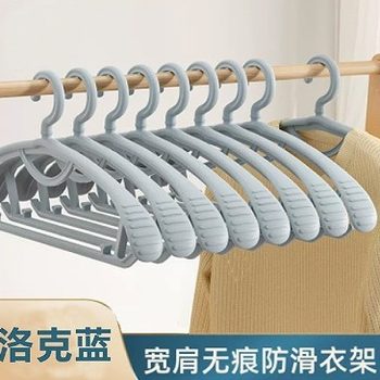 Clothes Hanger, Seamless Household Clothes Drying Support, Anti-Shoulder Angle Sliding Clothes Drying Support, Clothes Drying Rack Storage Wide Shoulder