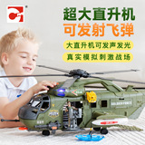 Военная модель детские развивающие игрушки DIY набор Duomei Boom Tianyong серии Big Helicopter set 545163