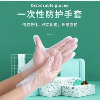 Disposable Tpe Gloves for Household Chores, Waterproof and Oil-Proof, Thickened, Non-Slip, 100 Pieces/Box
