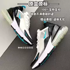 Air MAX270 Running Shoes with Air Cushion - Breathable Mesh, Lightweight, Unisex Casual Sneakers for Couples