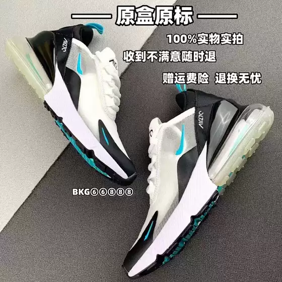 Air MAX270 Running Shoes with Air Cushion - Breathable Mesh, Lightweight, Unisex Casual Sneakers for Couples