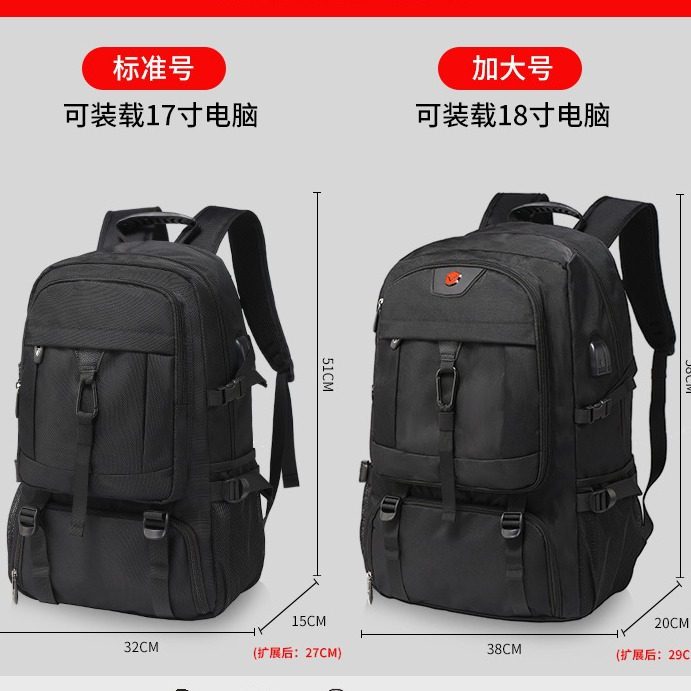 Travel Bag Men's outdoor mountaineering waterproof large capacity schoolbag travel luggage backpack travel computer backpack women