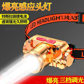 Strong Light Headlight Rechargeable Ultra-Bright Sensor Miner's Lamp Night Fishing Head-Mounted Waterproof Flashlight Led Outdoor Home Zoom