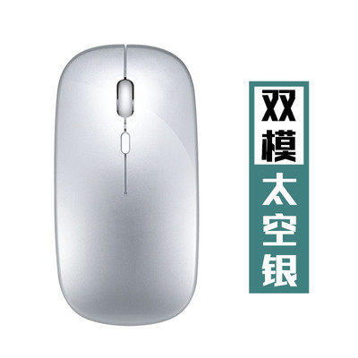 X1跨境蓝牙双模充电鼠标5.0笔记本办公滑鼠游戏无线鼠标电脑配件