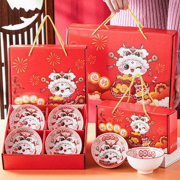 New Year's Ceramic Gift Bowl Snake to Run Bowl Chopsticks suit Activities Small Gifts Accompanying Ceremony Custom Printed LOGO Wholesale