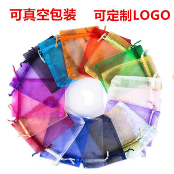 Mesh bag yarn bag beam mouth gift bag organza cloth bag plain transparent jewelry storage bag small bag spot wholesale