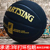 Basketball outdoor wear-resistant suede feel primary and secondary school students 7 adult game basketball 5 children