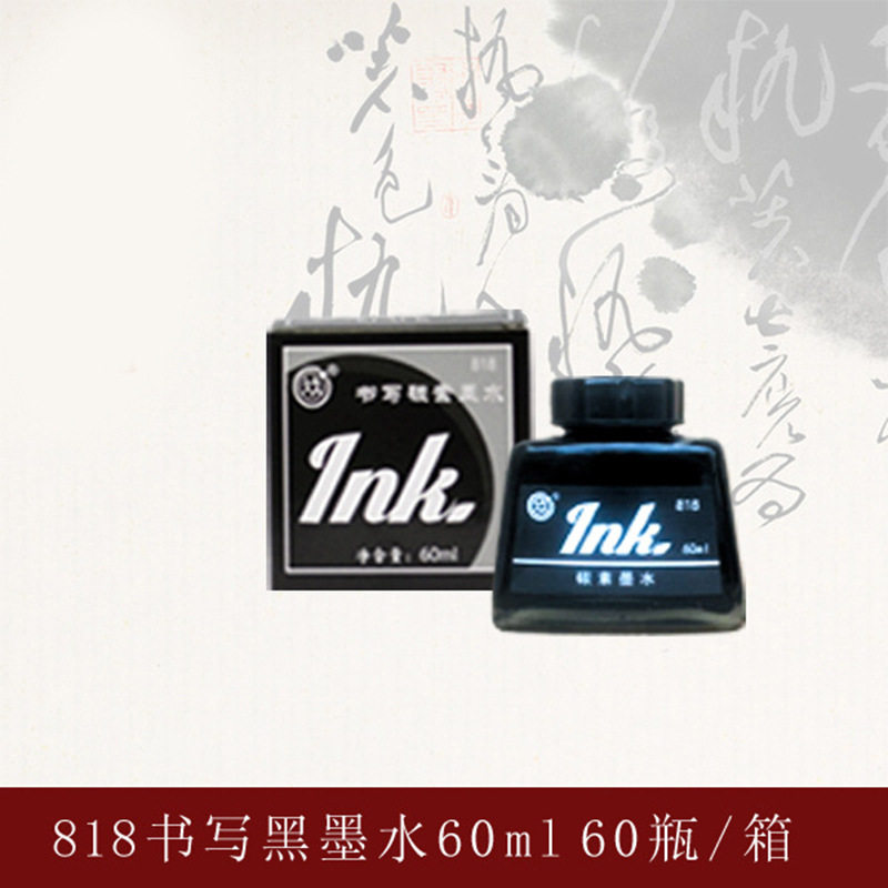 Long-term office student pen ink hard pen calligraphy