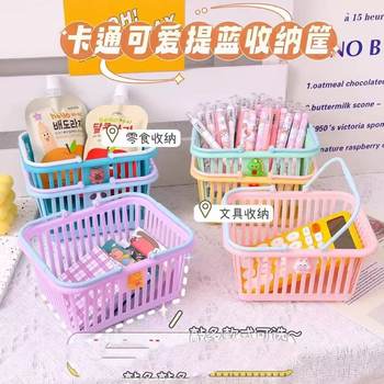 Cute Mini Desktop Storage Basket Student Stationery Pen-holder Wash Cosmetics Finishing Storage Box Portable Storage Basket