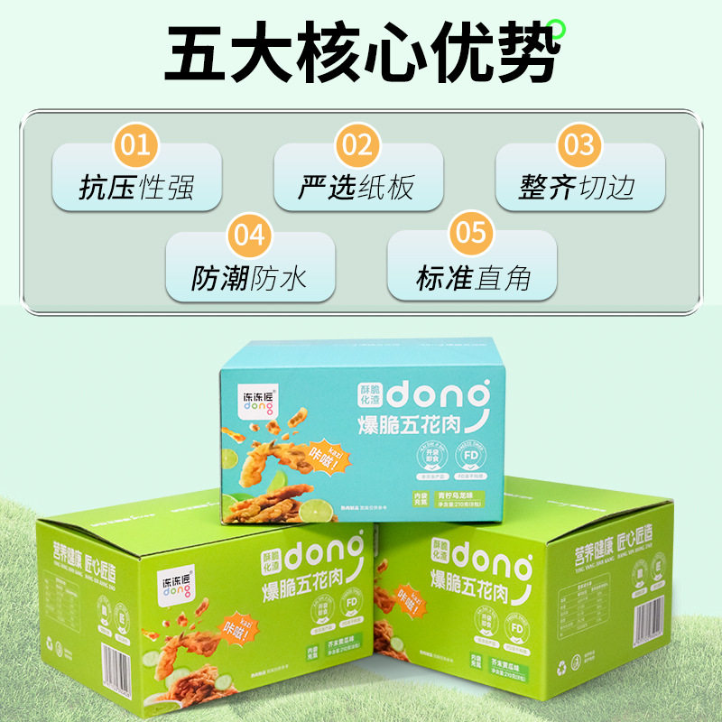 Zipper Box Corrugated Cardboard Box Tear-Off Box Custom-Made Wholesale Adhesive-Free Zipper Box