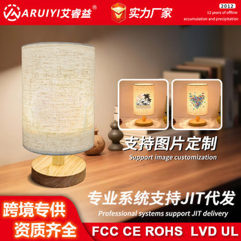 Cross-Border Popular USB Solid Wood Fabric Table Lamp Decoration Bedroom Bedside Lamp Study Dormitory Custom Led Night Light