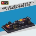 2025 oracle red bull racing rb21 no. 1 verstappen bahrain grand prix