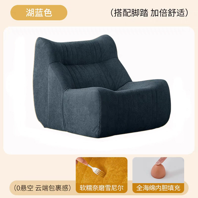 一体海绵填充压缩沙发设计师室内装饰客厅酒店公寓懒人单躺椅压缩