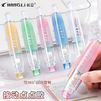 Changli Gt-555 Press-Point Glue Correction Belt-Type Dot-Shaped Double-Sided Tape Student Handbook Tape Paste Glue Pen