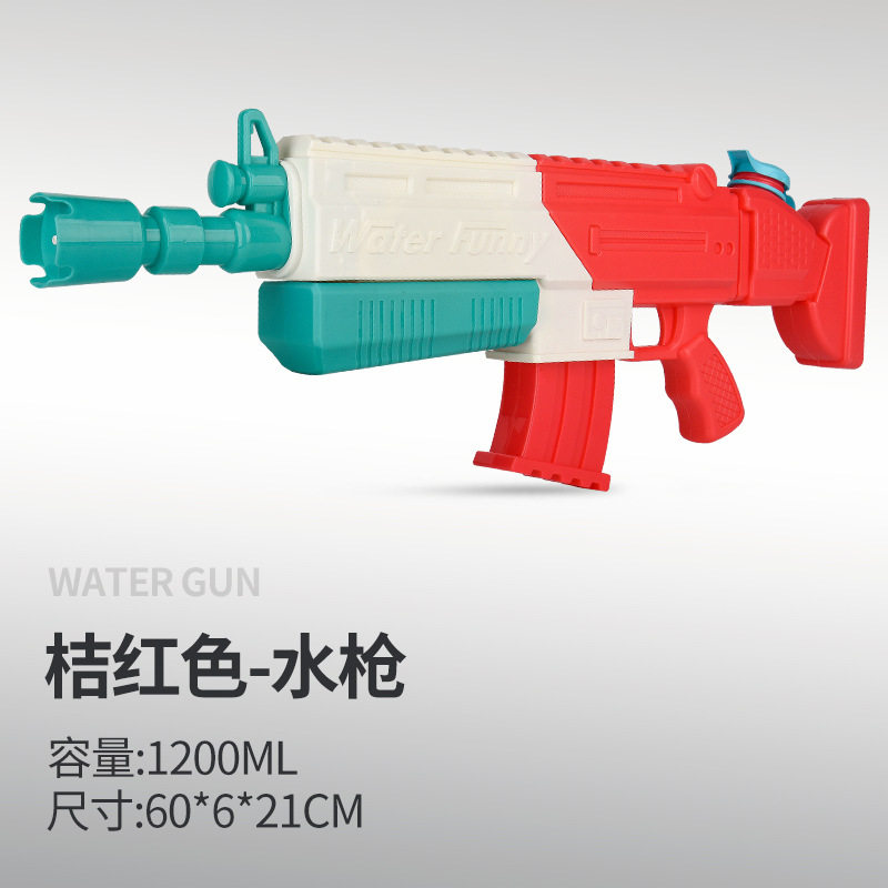 儿童水枪玩具抽拉式户外漂流戏水沙滩打水仗男孩大号高压喷射水枪