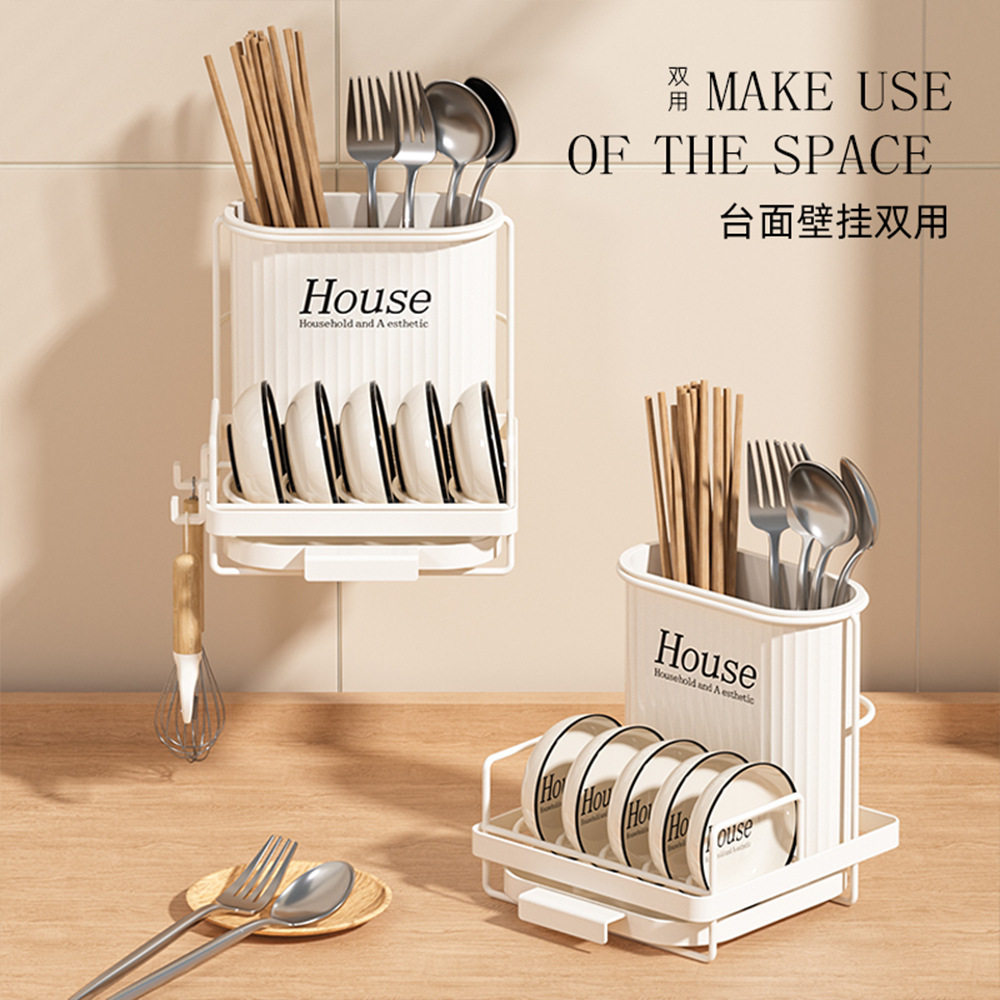25 New Chopsticks Holder Kitchen Utensils Household Spoon Storage Rack Drain Rack Countertop Wall Hanging Dual-purpose Chopsticks Cage Rack