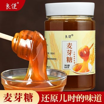 Purely Handmade Maltose Official Flagship Store, Truly Traditional and Authentic Old-Fashioned Maltose, Pure Maltose for Baking