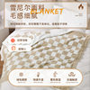 Internet Celebrity Checkerboard Blanket Autumn and Winter Thickeneded Knitted Half-Sided Plush Blanket Sofa Leisure Blanket Office Nap Blanket