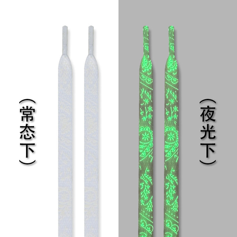 白い腰果花夜光靴ひも