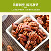 Pecans Are Plump, Crispy and Have an Endless Aftertaste. the Nuts Are Thick and Have a Delicate Taste. the Original Flavor Is Fragrant, Natural and Mellow. 100g