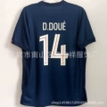 Paris home jersey #14