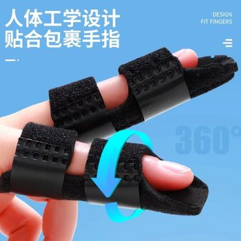 Finger Fixation Belt for Index Finger, Middle Finger, Ring Finger and Little Finger, Stable Belt with Protective Cover, Finger Fixation Correction Belt