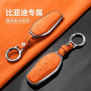 BYD Key Set Han Seagull Car Dolphin New Song Pro Tang EV Qin Plus Yuan High-end Protective Case for Men and Women