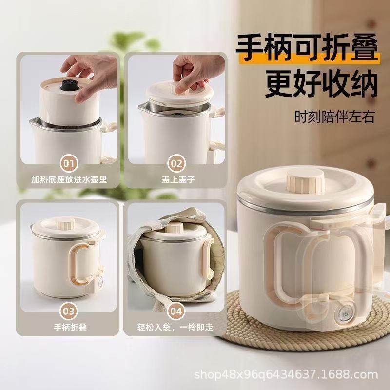 Multifunctional Health Kettle Stainless Steel Kettle Travel Outdoor Portable Folding Kettle Electric Kettle