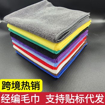 Wholesale temu cross-border warp knitted car towel absorbent fine fiber car wash towel car cleaning supplies foreign trade square towel