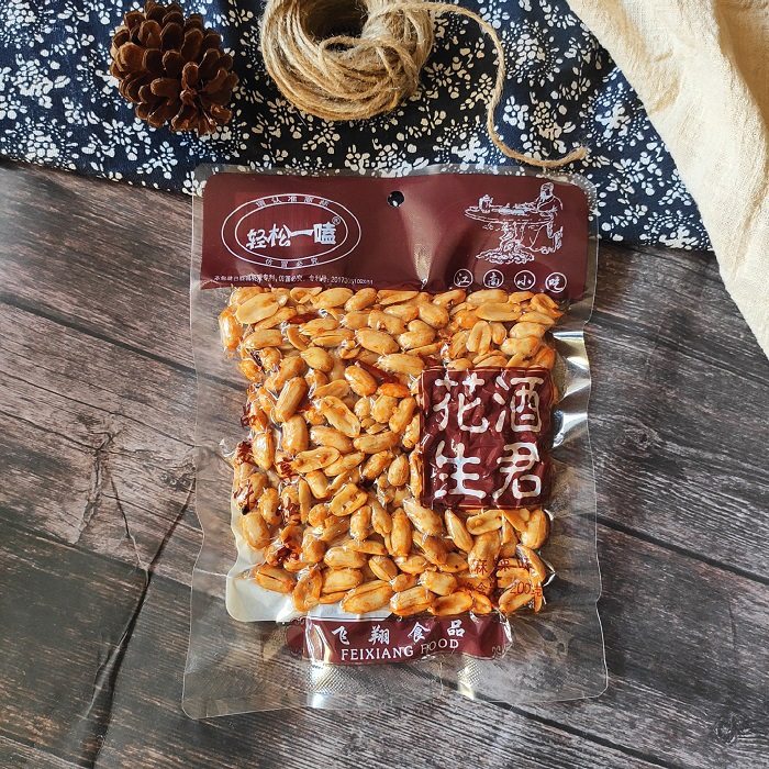 Easy to Eat Wine King Peanuts 10 Bags*70G 130g 200g Spicy Pepper Salt Flavor Casual Snacks