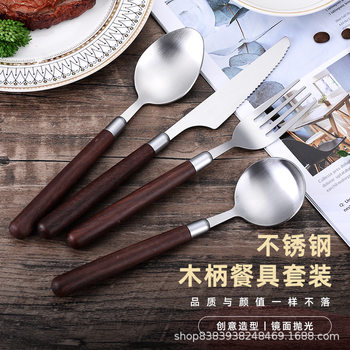 Imitation Walnut Handle Simple Texture Stainless Steel Spoon and Fork Set for Home Use Western Dining Spoon Tableware Retro