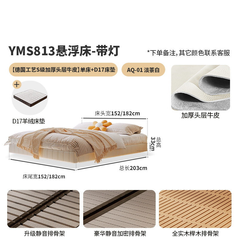 Tongyu Special Suspended Bedside Accessible Luxury Simple Modern Popular Double Master Bedroom Small Apartment Wedding Bed Sensor Leather Bed