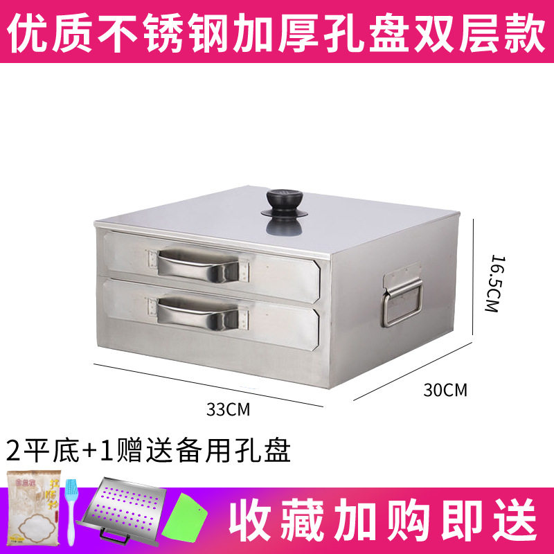 家用肠粉机304不锈钢肠粉机小型肠粉蒸盘工具广式拉肠粉家庭套装