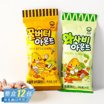 Nine Days Cranberry Cashew 27g