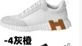 Hm---4 gray orange