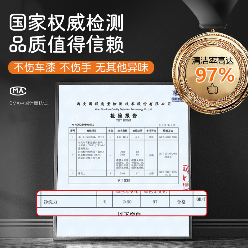 Xunjie Household Car Wash Water Wax Glazing Car Wash Powder 100ml Concentrated Bubble King Car Wash Liquid Shampoo Cleaning Agent