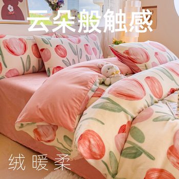 ins style winter milk velvet four-piece flannel bed sheet quilt cover coral velvet three-piece Nantong bedding
