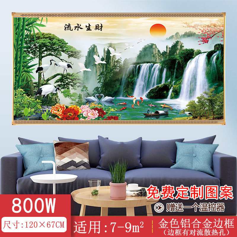 厂家直供石墨烯碳晶墙暖取暖器家用节能壁画电暖器壁挂式电暖画