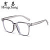 New TEMU Anti-blue Light Retro Flat Mirror Ultra Light Glasses Frame Mi Nail Xi Yin Men's and Women's Anti-radiation