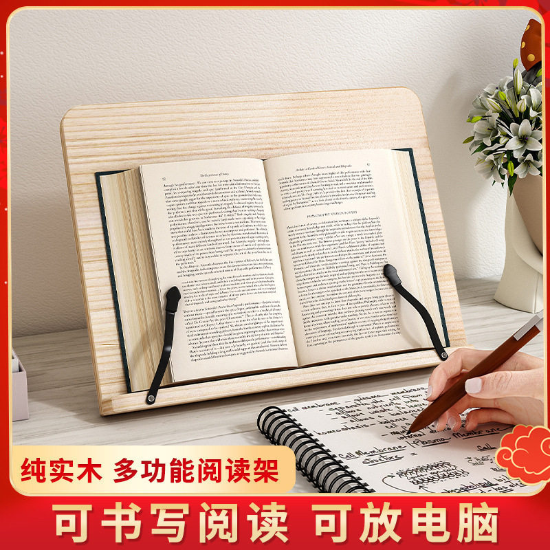 Reading Stand for Students, Reading Shelf, Calligraphy Reading Stand, Book Stand, Bamboo Book Stand, Scripture Recitation Stand, Wholesale