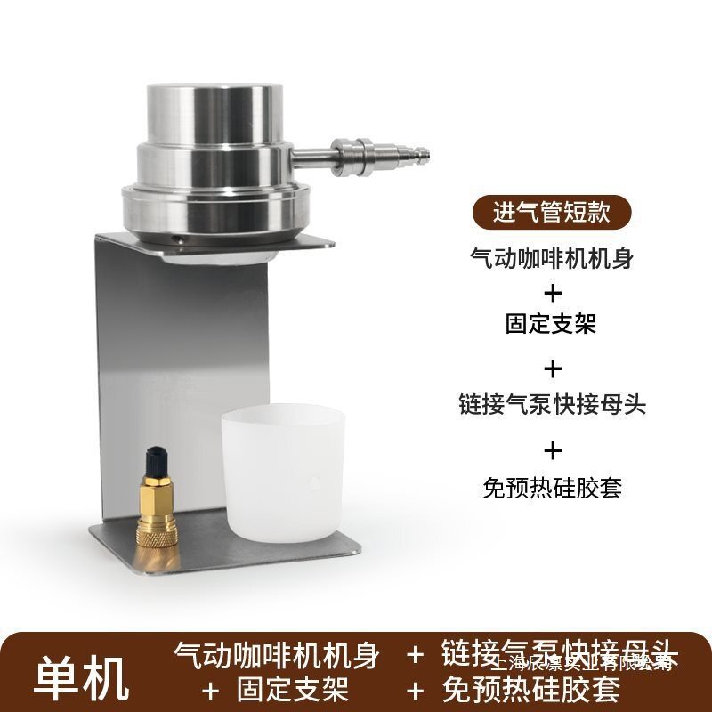 Pneumatic Coffee Machine Commercial Household Small Portable Outdoor Camping Air Pump Semi-Automatic Espresso