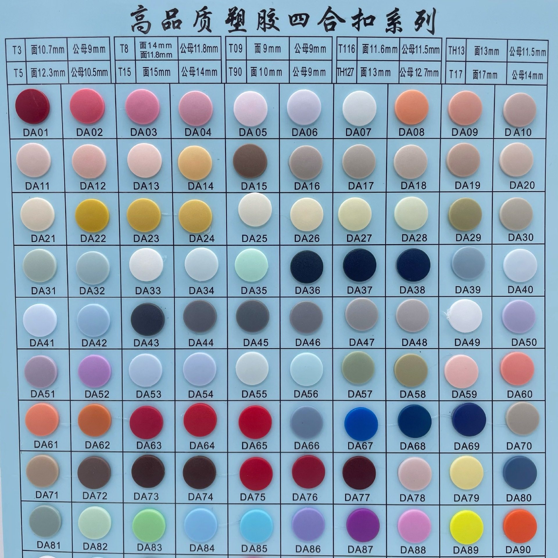 Resin Four-Button Plastic T5 Colorful Environmentally Friendly Button T3T8 Plastic Steel Snap Button Children's Clothing Raincoat Button Spot Wholesale