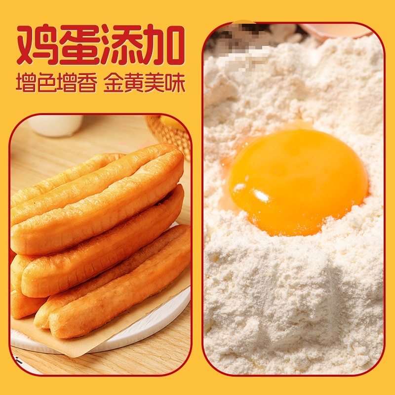 Large Semi-Finished Churros for Breakfast, Suitable for Commercial Use, Quick-Frozen Crispy Traditional Small Steamed Churros, Air Fryer Children's Pastry
