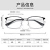 Fashionable New Glasses Frame Men's Business Metal Glasses Frame Can Be Equipped with Myopia Frame Anti-Blue Light Flat Mirror 6802