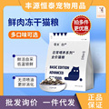 seller product image