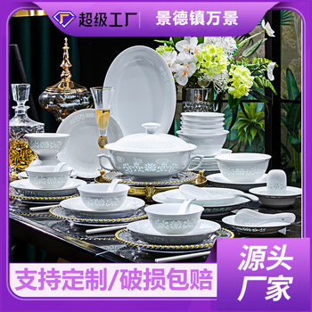 Jingdezhen Ceramic Tableware Set High-Temperature Underglaze Color Exquisite Porcelain Bowl and Plate Set for Home Use Wedding Housewarming Gift Porcelain