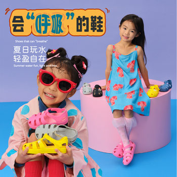 Yecominidd Kidsren's Sandals Roman Shoes Girls' Clogs Boys' Breathable Beach Shoes Baby Jelly Shoes