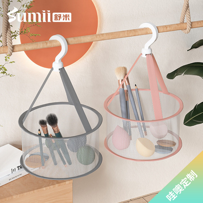 Shumi Mini Beauty Makeup Egg Clothes Drying Basket Net Bag Anti-deformation Clothes Drying Net Socks Windproof Clothes Drying Basket Home