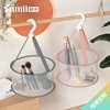 Shumi Mini Beauty Makeup Egg Clothes Drying Basket Net Bag Anti-deformation Clothes Drying Net Socks Windproof Clothes Drying Basket Home