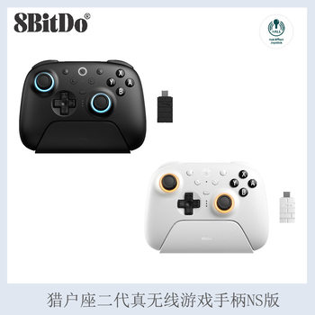 8Bitdo Eight Hall Orion Second Generation True Wireless Game Controller Ns Version with Charging Base Switch2 Pc